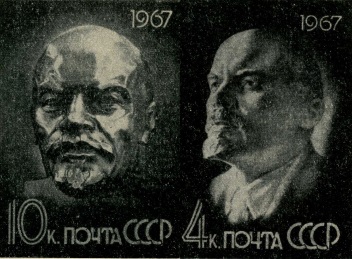 Проекты марок, серия «В.И. Ленин — основатель партии и Советского государства». Автор С.А. Поманский